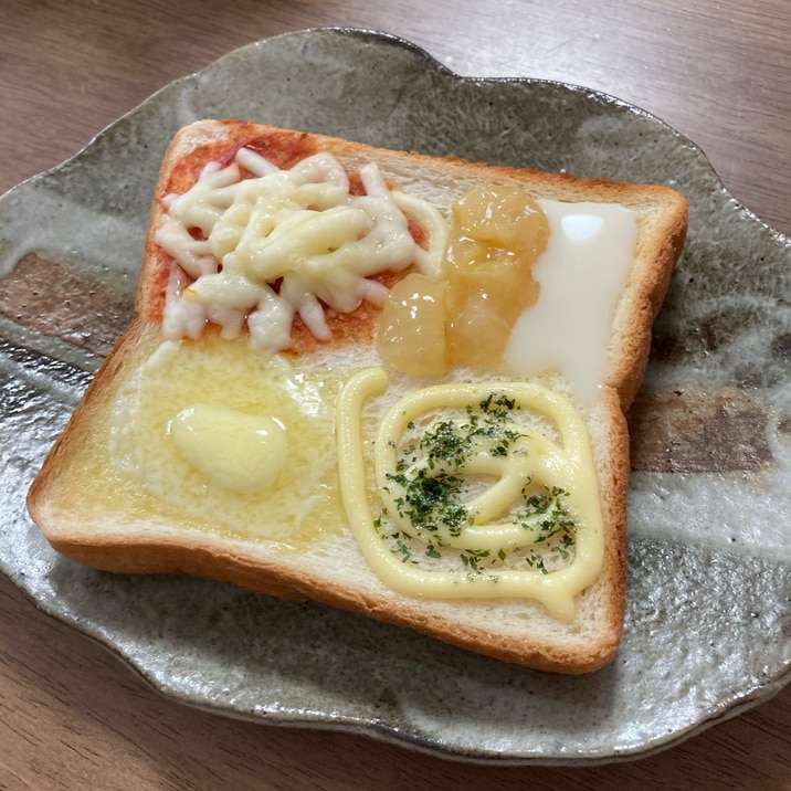 1度に4種類の味が楽しめる!楽しい4種のトースト♪